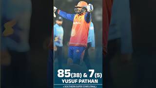 Yusuf Pathan 🏏🇮🇳 Letest Batting Viral Video #shorts #cricket #ipl #t20 #yusufpathan