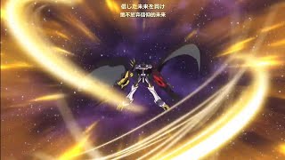 Digimon Adventure 2020 Omnimon Evolution Omnimon Alter-S.Omegamon Evolución Omegamon Alter-S.奧米加獸