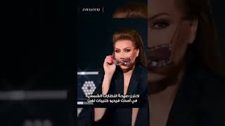 ترند النظارات الشمسية هوس النجمات