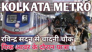 Travel in Kolkata Metro | Oldest Metro in India #kolkatametro