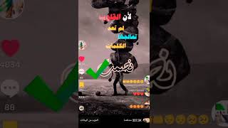 فيديو عن العذاب النفسي 😟 من تصميمي💔وصل قلوب الناس كالصاروخ💌فاليتك توك❤️