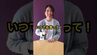 JLPT N2! How to describe someone’s character in Japanese 🇯🇵  #shorts #japanese #Japan