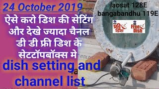 laosat 128E | bangabandhu 119E | dish setting and channel list ku band