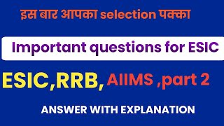 Important questions and answers for ESIC, AIIMS,RRB, DSSSB NURSING OFFICER EXAM|imp nursing mcqs|