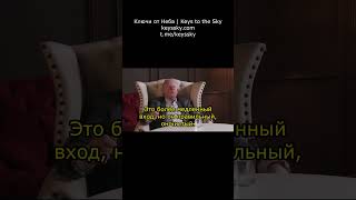 Путь к Богу - только через выполнение Заповедей