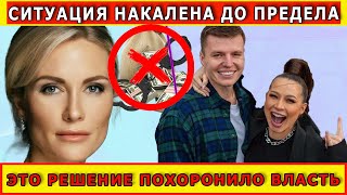 Катя Гордон защитник блогеров! Стиль НКВД опять в моде?