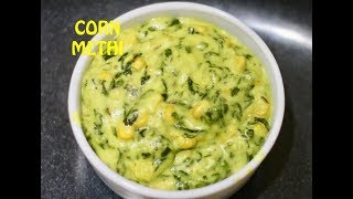 METHI CORN RECIPE | CORN METHI | METHI CORN MALAI