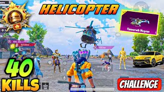 😱 OMG !! HELICOPTER SKIN PLAYER CHALLENGED ME FLAMEWRAITH ULTIMATE X-SUIT IN BGMI | BAAGHI PLAYS