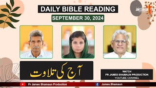 Daily Bible Reading for Monday September 30, 2024 HD | Urdu | Hindi | Fr James Shamaun Production