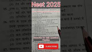 Ncert line by line biology  #shorts #shortvideo