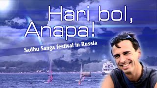 Hari Bol, Anapa! - Film about Sadhu-Sanga festival in Anapa, Russia 2005 | Bhakti Yoga