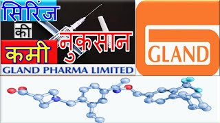 SL82A  हिंदी HINDI GLAND PHARMA  PREFERS  MAINTENANCE SHUT DOWN TO  LOWER MARGINS  IN INDIA 27JUL22