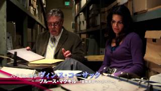 Rizzoli & Isles Japanese DVD Promo Season 1 & 2.