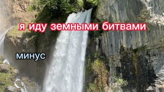 Я иду земными битвами... и сердечными молитвами укрепляется мой дух. фонограмма/минус. #фонограмма