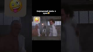 Нестареющая классика)Что за фильм?)