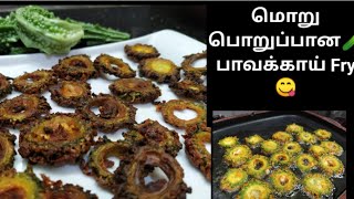 Pavakkai Fry  in Tamil / Bitter gourd fry /Pavakkai varuval/Pavakkai roast @divyasflavour