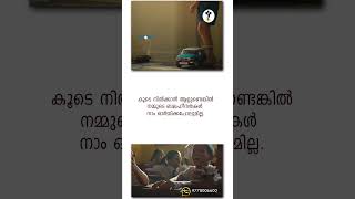 #stay_positive#best#shorts #Malayalam_Christian_WhatsApp_status_video #Jesus_ status_video #devotion