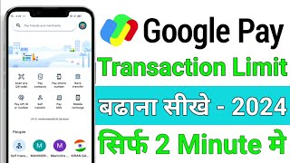 Google pay limit kaise badhaye - upi limit kaise badhaye