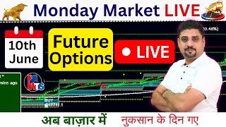 10th June :  Live Intraday trading | today option trading , Wealth Secret | Nifty trading