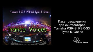 Trance Voices Expansion Pack Yamaha PSR-SX, Genos