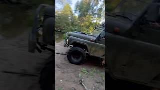 УАЗИК такого не ожидал   #уаз #offroad #бездорожье #offroading