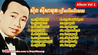 រាត្រីនៅហុងកុង   ស៊ីន ស៊ីសាមុត   Album Vol 2