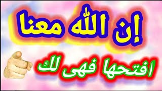 رسالتك الليله 🕊 💌 ان الله معنا هيعوضك خير ابشر فهى عاجله لك  بالتأكيد تقصدك انت #رضوى_ايمانيه