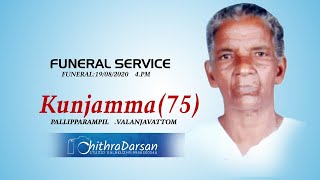 Kunjamma (75)