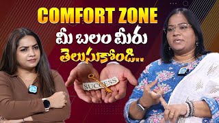 మీ బలం మీరు తెలుసుకోండి.! Raja Rajeswari About Taking Risk | iDream Women