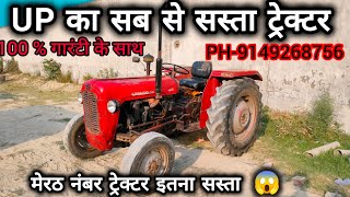 BIKAU 2ND HAND SADDA MASSEY | SAB SE SASTE TRACTOR | RESTORATION| #trending#viral#yt#tractor#farming