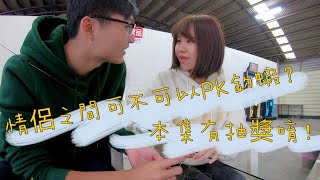 【金牌】真的不能小看女生釣蝦慘..抽獎啦!台湾のエビ Shrimp fishing in Taiwan 대만에서 낚시