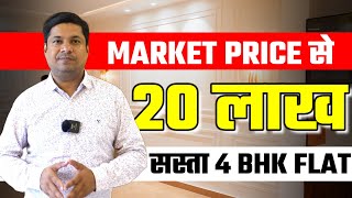 Independent Floor Market Price se Sasta | Limited Inventory |