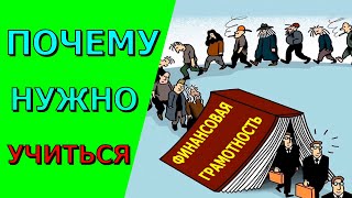 Саморазвитие личности. Насколько важен личностный рост?