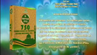 poème sur le prophète : écrit par cheikh mouhamad abdallah thiam sopp naby