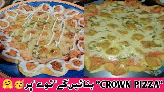 Crown pizza recipe easy # Chicken 🧀 cheese, without oven#viral Tawa pizza#viral crown pizza