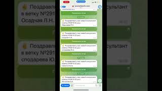 Регистрации на автомате. Контекстная реклама