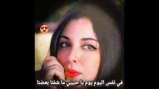 ليلة من الليالي نجاة الصغيرة مقطع في نفس اليوم❤️❤️❤️