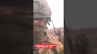 Удачи Вам Парни! Правильный выбор! 🇷🇺🇷🇺🇷🇺💪💪💪👊👊👊❤❤❤! За Курск! За Победу!