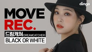 드림캐쳐 (DREAMCATCHER) - Black Or White | Performance Video (4K) | MOVE RECㅣ딩고뮤직ㅣDingo Music