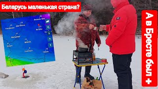 ЩУКА В -20 НА СЕВЕРЕ БЕЛАРУСИ ВЕСЬ ДЕНЬ НА ЛЬДУ ГОТОВИМ И ЛОВИМ ПОД ГОРЯЧЕЕ🔥