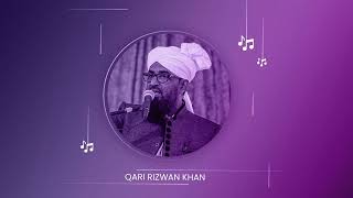 Mujhe Bhi Madina Bula Mere Maula - Qari Rizwan Khan