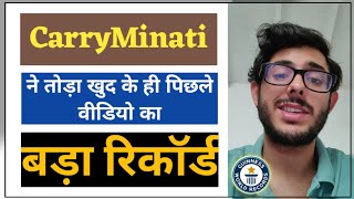 Carry Minati New Reaction Video Created History By Breaking his Own Record of Likes, Carryminati