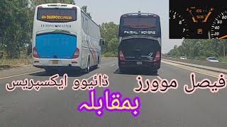 Faisal movers vs daewoo express || bus races on motorway || janbaz vlogs || bus races.