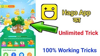 Hago App par Unlimited Trick kaise kare | hago se paise kaise kamaye