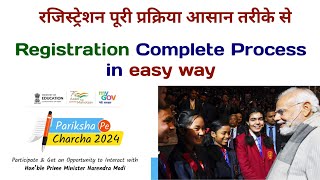 Pariksha Pe Charcha Contest 2024 Registration | how to register in pariksha pe charcha contest