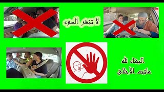 احذر كريزي تاكسي التاكسي المجنون