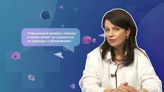 Поговорите с доктором о профилактике сахарного диабета