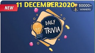 Flipkart Daily Trivia Quiz Answers Today 11 DECEMBER 2020.