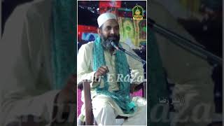 "Doshe Nabi ﷺ Hai ral si" Wat's aap Status By Asif Raza Saifi