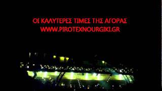 ΓΑΜΟΣ -ΣΥΝΤΡΙΒΑΝΙΑ ΜΙΚΡΑ 2ΜΕΤΡΑ  ΚΤΗΜΑ ΖΕΛΙΟΥ.wmv